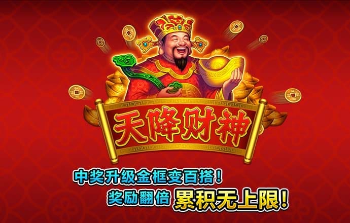 下载杏彩平台手机版