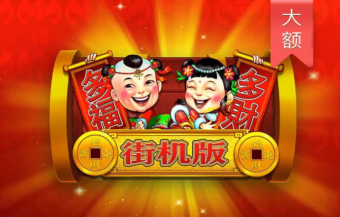 博奥体育app官网下载