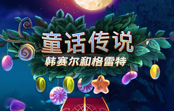 773 手游官网